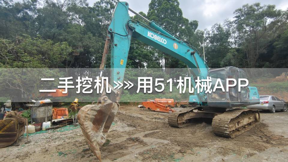 51机械